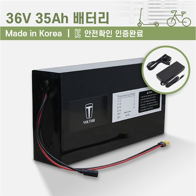 전기자전거 보조배터리36V 35AH (기본형)