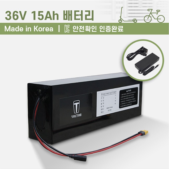 전기자전거 보조배터리36V 15AH (기본형)
