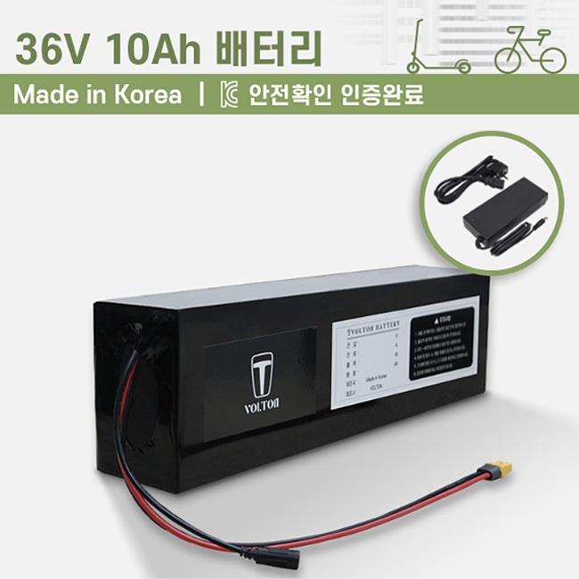 전기자전거 보조배터리36V 10AH (기본형)