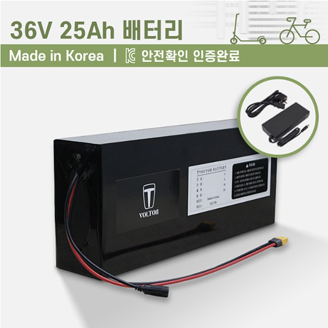 전기자전거 보조배터리36V 25AH (기본형)